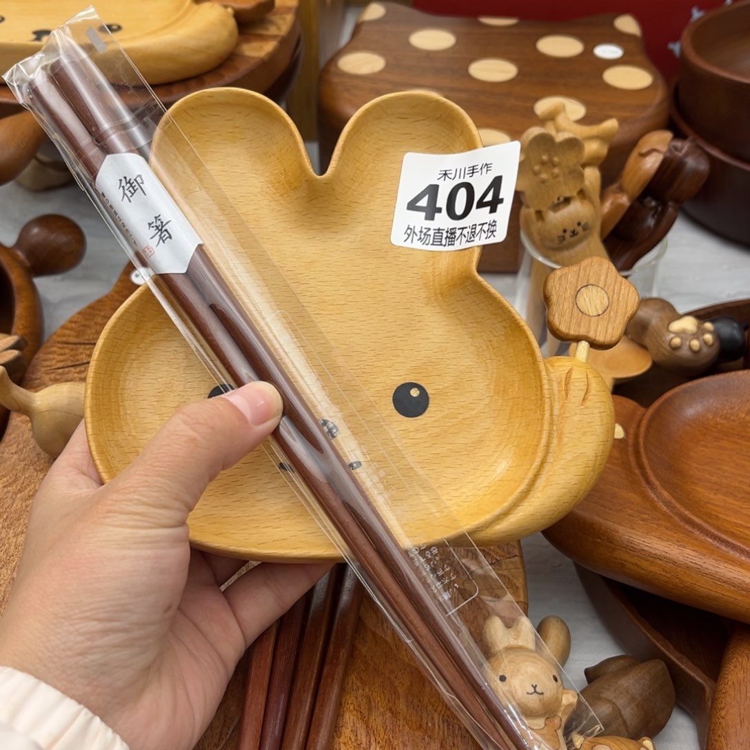 C***c瓷片现货的不退不换