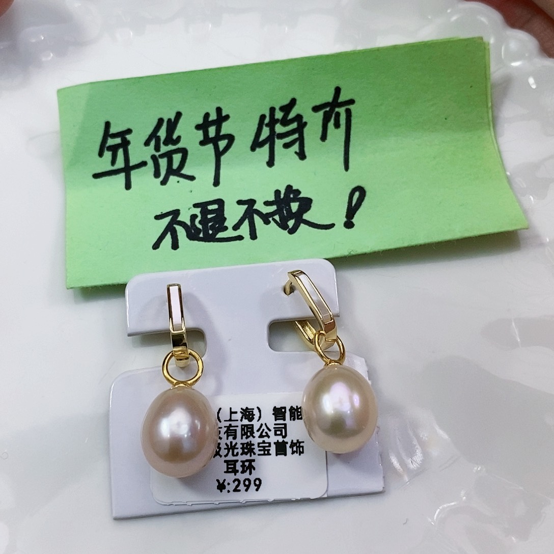 淡水珍珠特价不退换无核耳饰未镶嵌