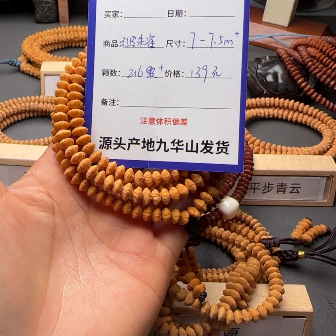 莲花菩提吊坠139金叶