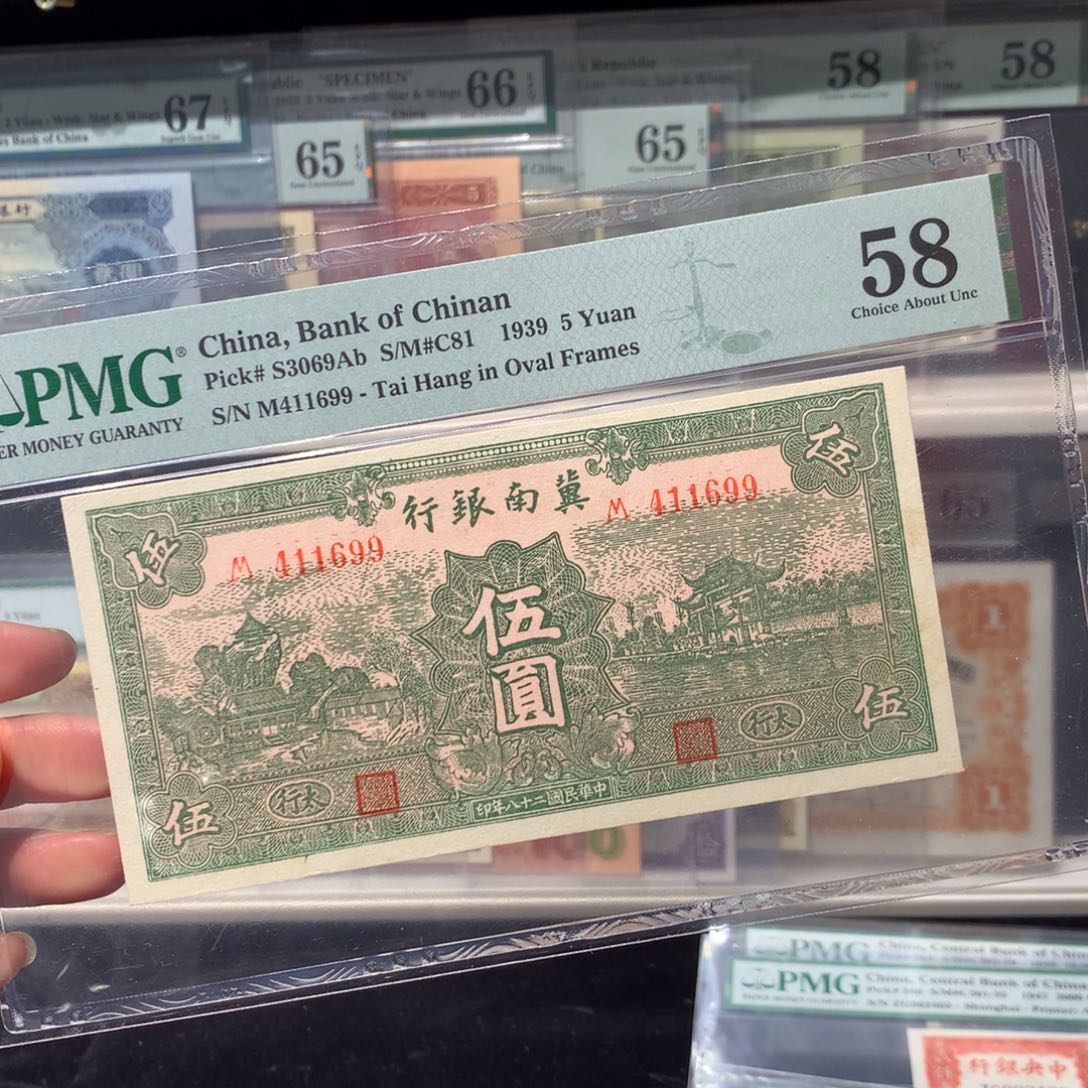 纸币 纸币 纸币 纸币