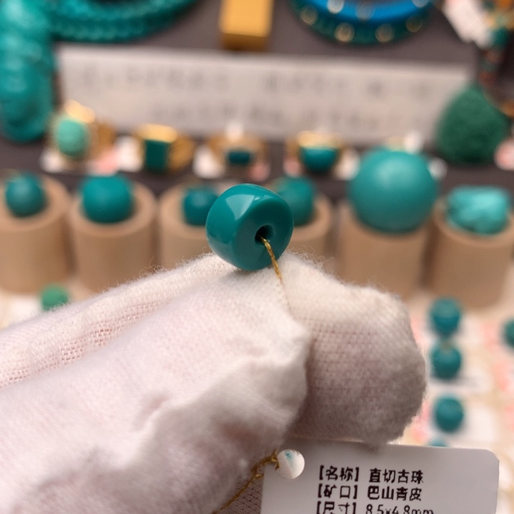 绿松石未镶嵌车挂A285