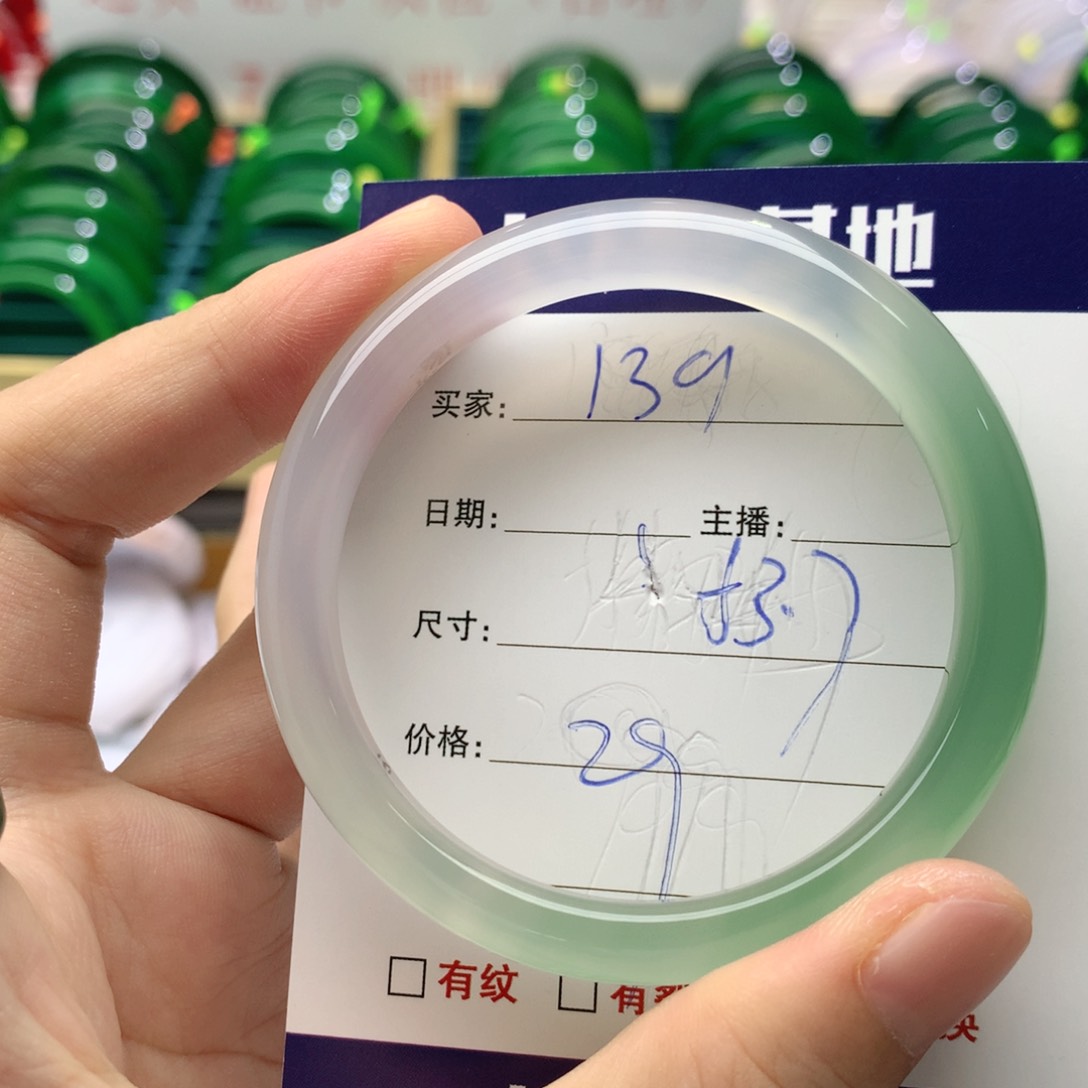 【闪购商品】手镯玛瑙/玉髓未镶嵌139
