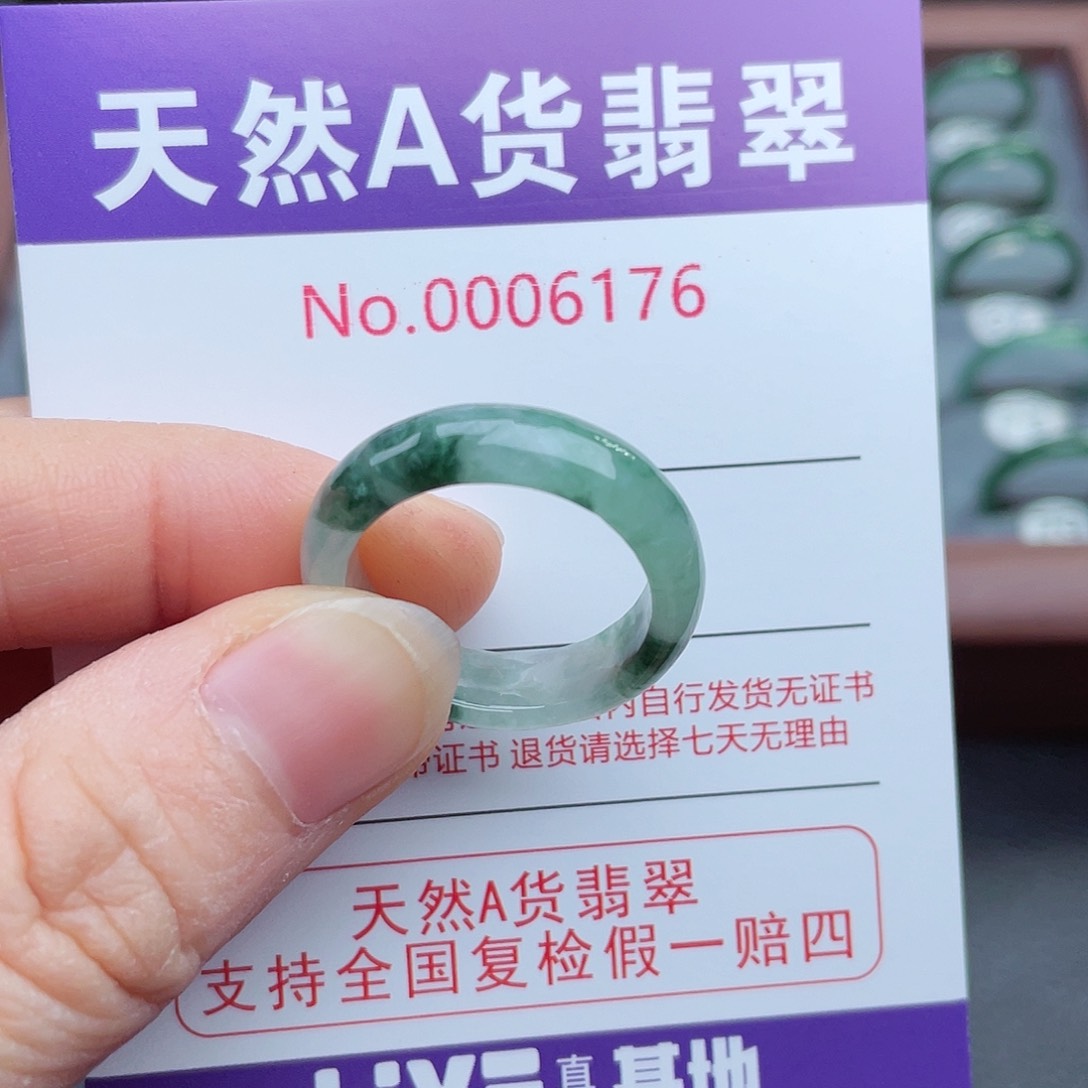 【闪购商品】翡翠戒指未镶嵌吕*春天然