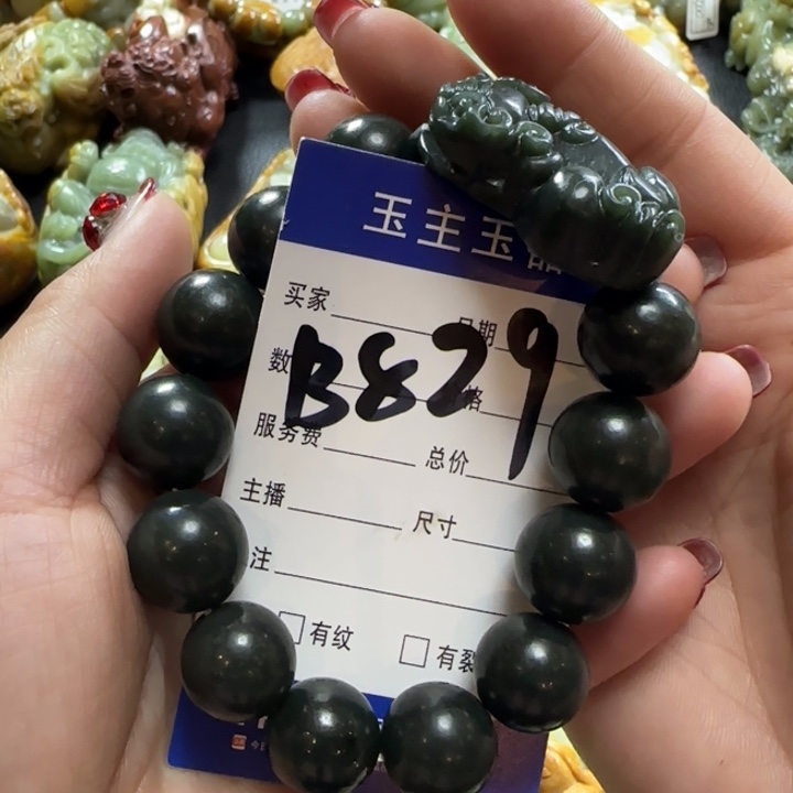 和田玉手串未镶嵌