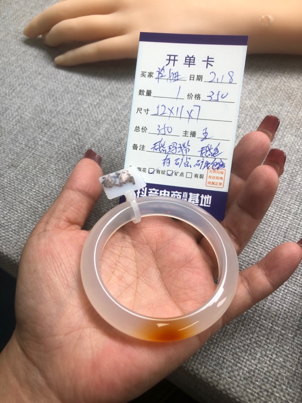 天然玛瑙天然色一口糖