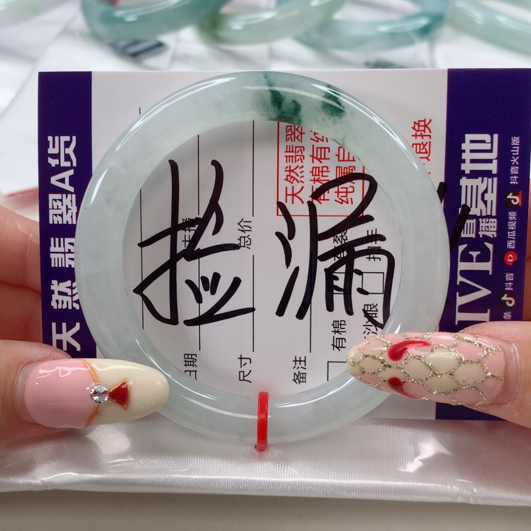 翡翠手镯未镶嵌50.9冰飘花美人条