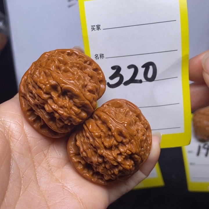 文玩核桃吊坠320/41球白