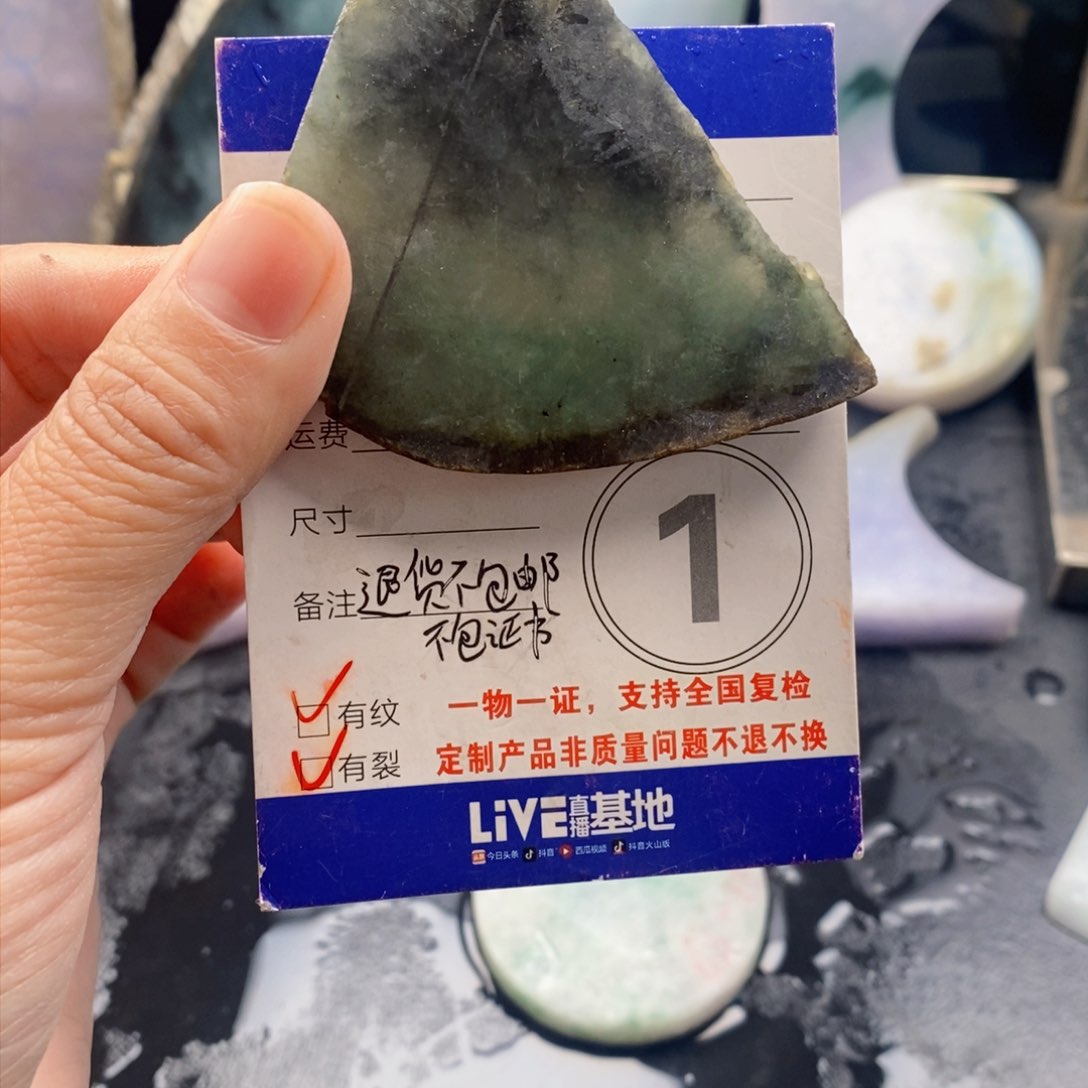 翡翠颈饰未镶嵌天然缅甸翡翠