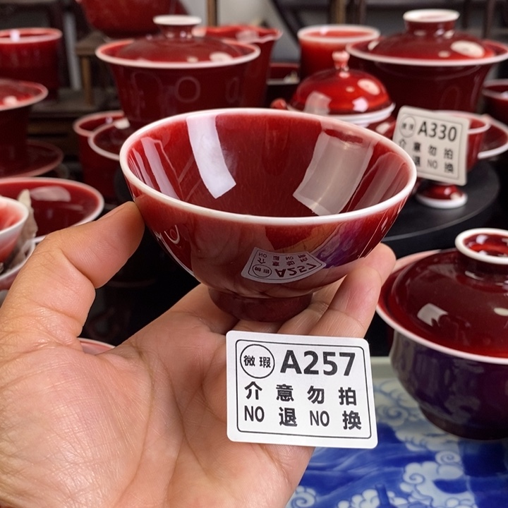 郎红微瑕疵杯 A257 年底清仓福利