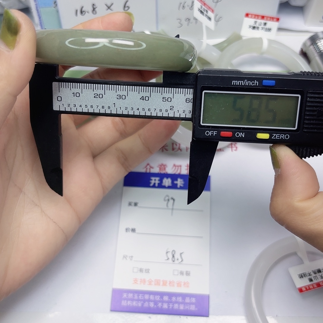 石英质玉未镶嵌手镯99/58