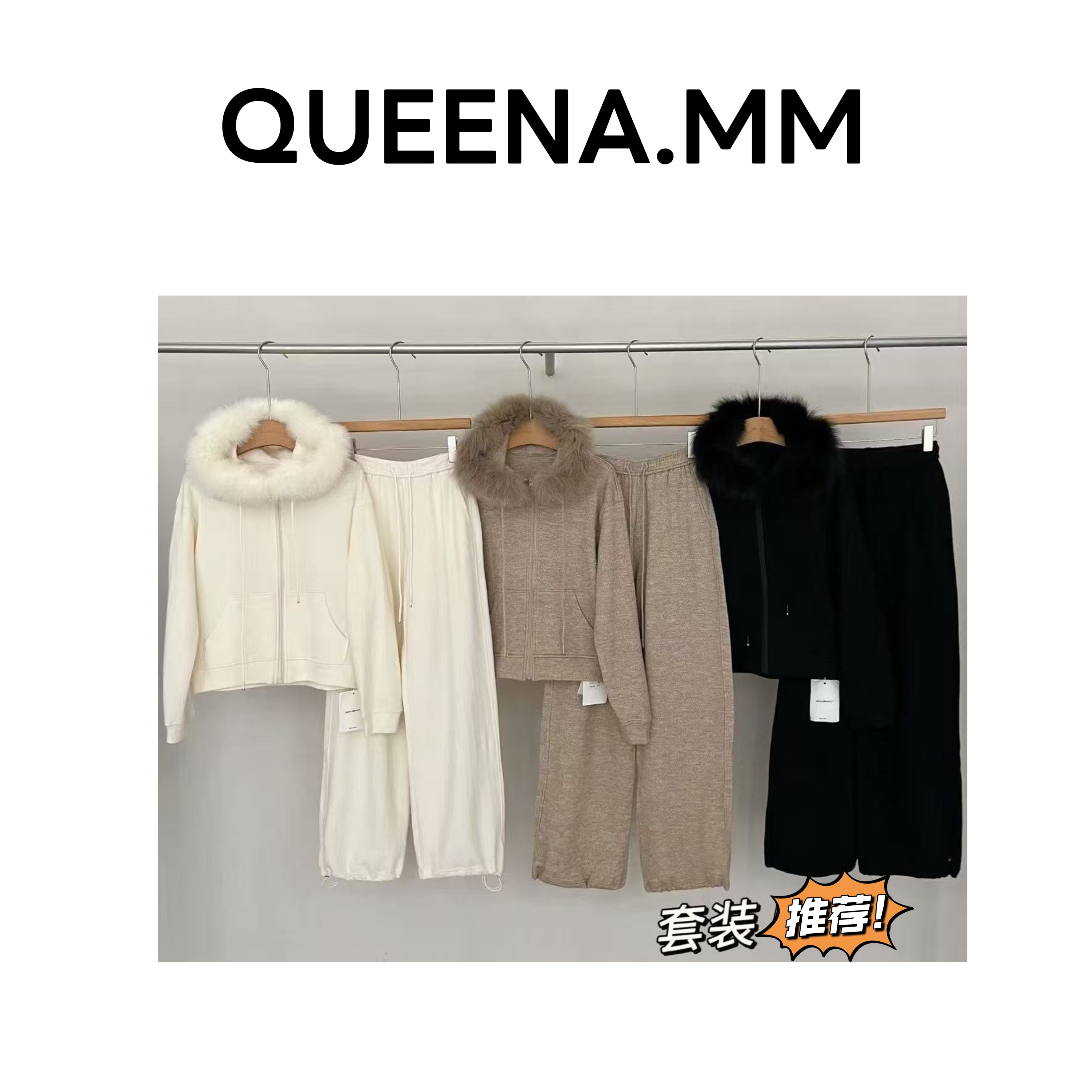 机场懒人穿搭真毛领毛领连帽保暖卫衣配休闲阔腿裤冬季套装