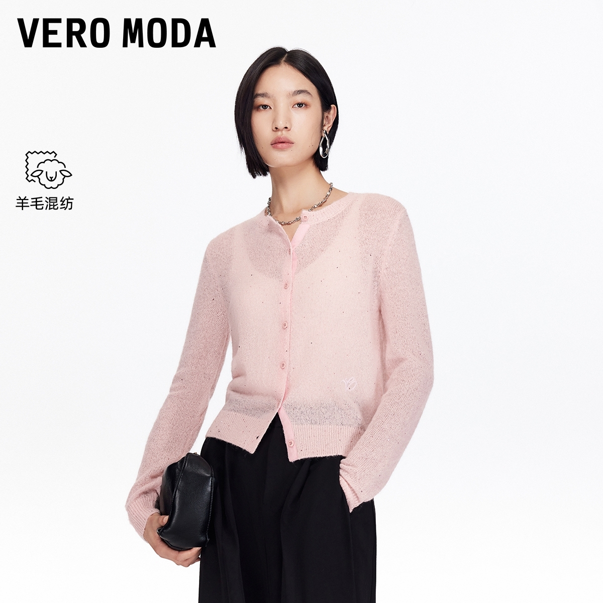 Vero Moda针织衫2025秋季新款含绵羊毛马海毛亮片开衫洋气高级感