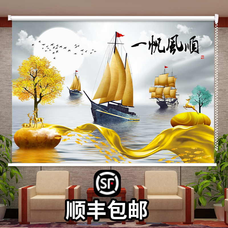 卷帘定制北欧轻奢图案办公室客厅卧室挂画窗帘卷拉式免打孔遮阳帘