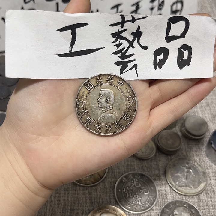 一物一件 所见即所得
