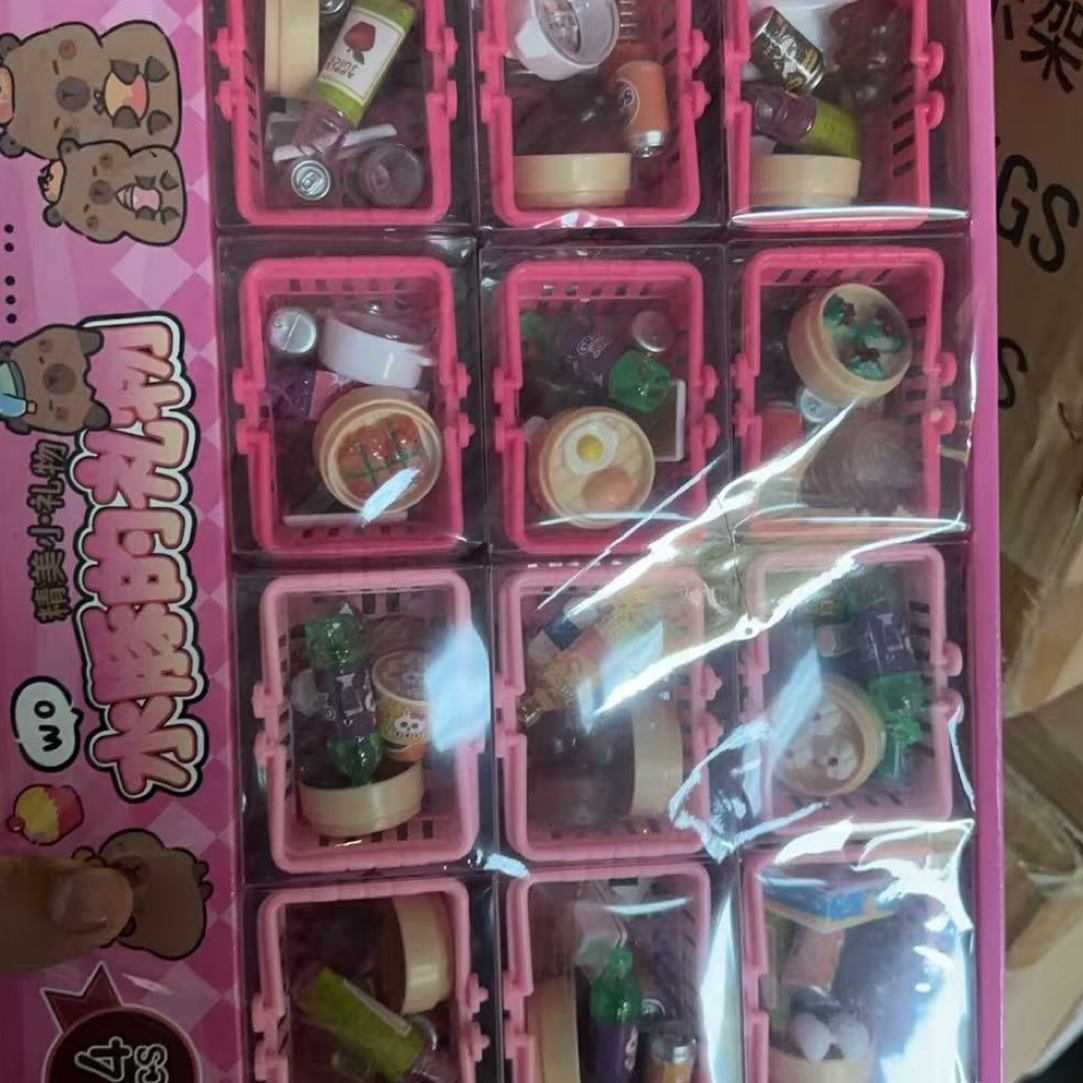 购物篮食玩科学玩具礼物