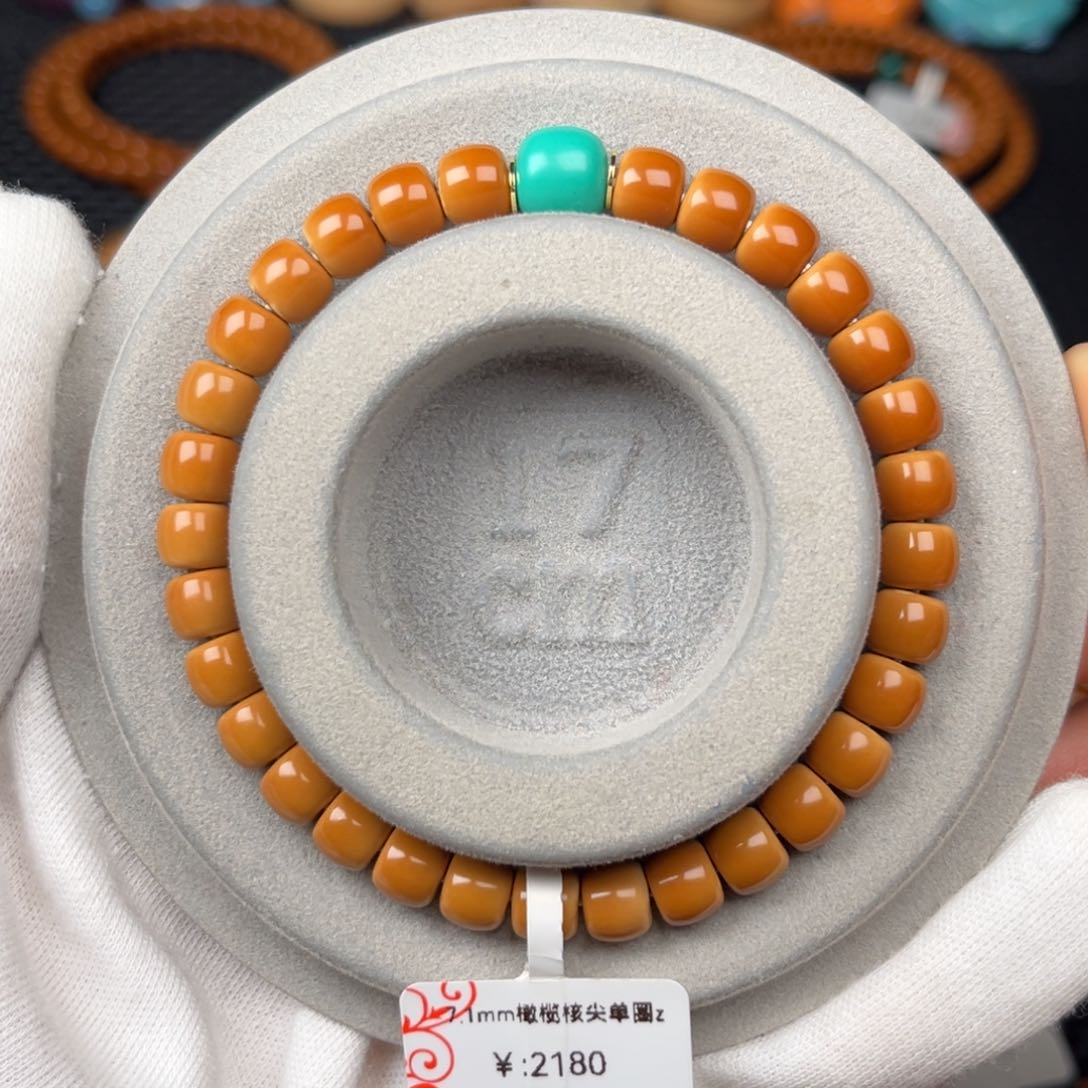 橄榄核其他7.0mm橄榄核尖直切单圈