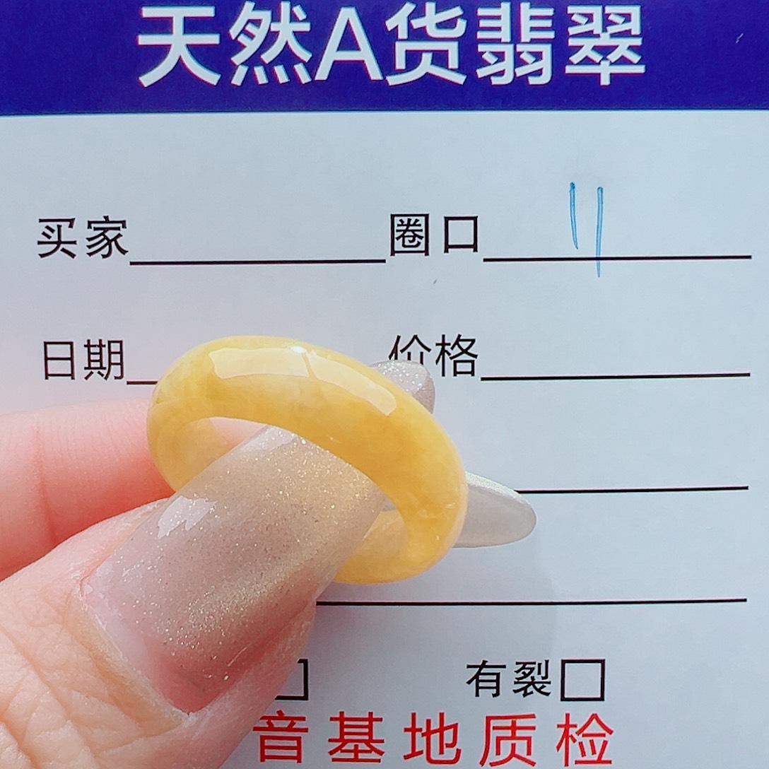 未镶嵌戒指翡翠九***瑞戒圈