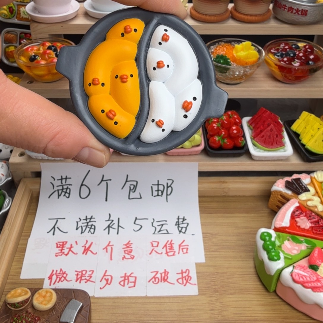 树脂食玩冰箱贴凭开箱视频售后