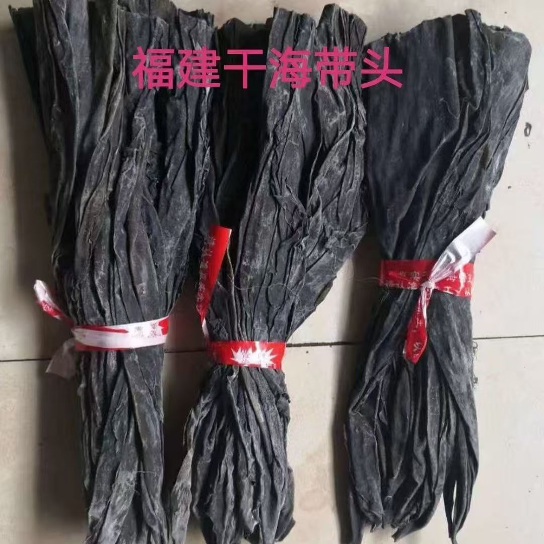 霞浦挂晒干海带长头干海带高泡发无沙炖汤食材妈妈优选