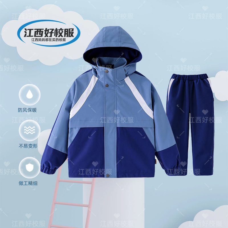 赣州市【冬季】棉服三件套装冲锋衣（幼儿园小学中学）