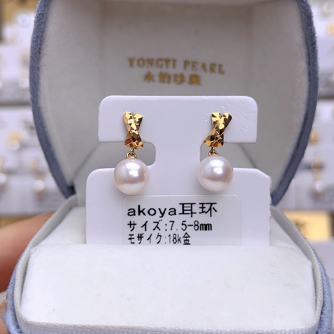 耳饰18K金镶嵌海水珍珠