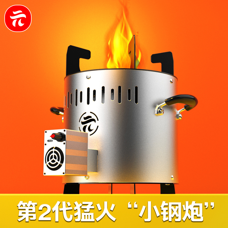 【不锈钢】三层结构无烟猛火户外柴火炉露营便携式气化炉可家用