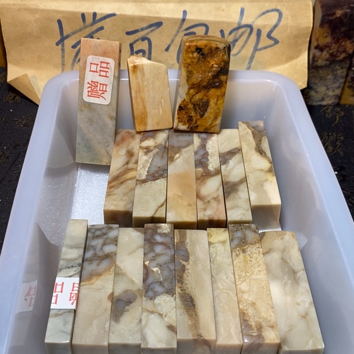 小***蛋昌化鸡血石印章石