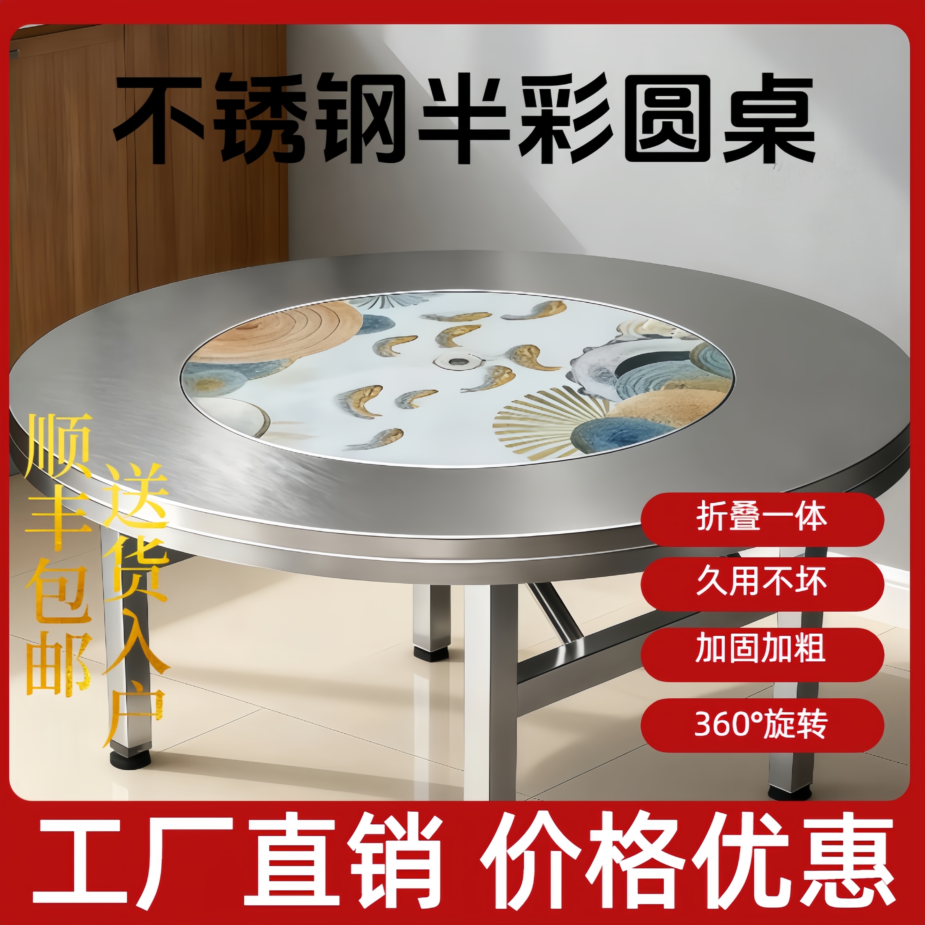 【1.2-2.2米加厚半彩内置圆桌】圆桌加厚酒店方圆家用简约两用