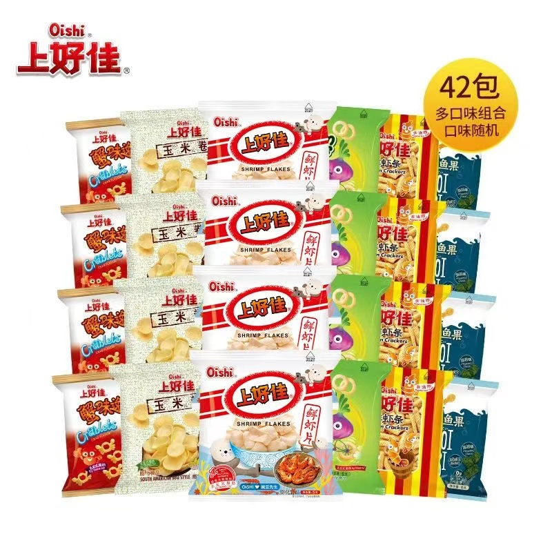 42包】上好佳小零食鱼果薯条虾片芝士条玉米卷粟米条5-8g开袋即食