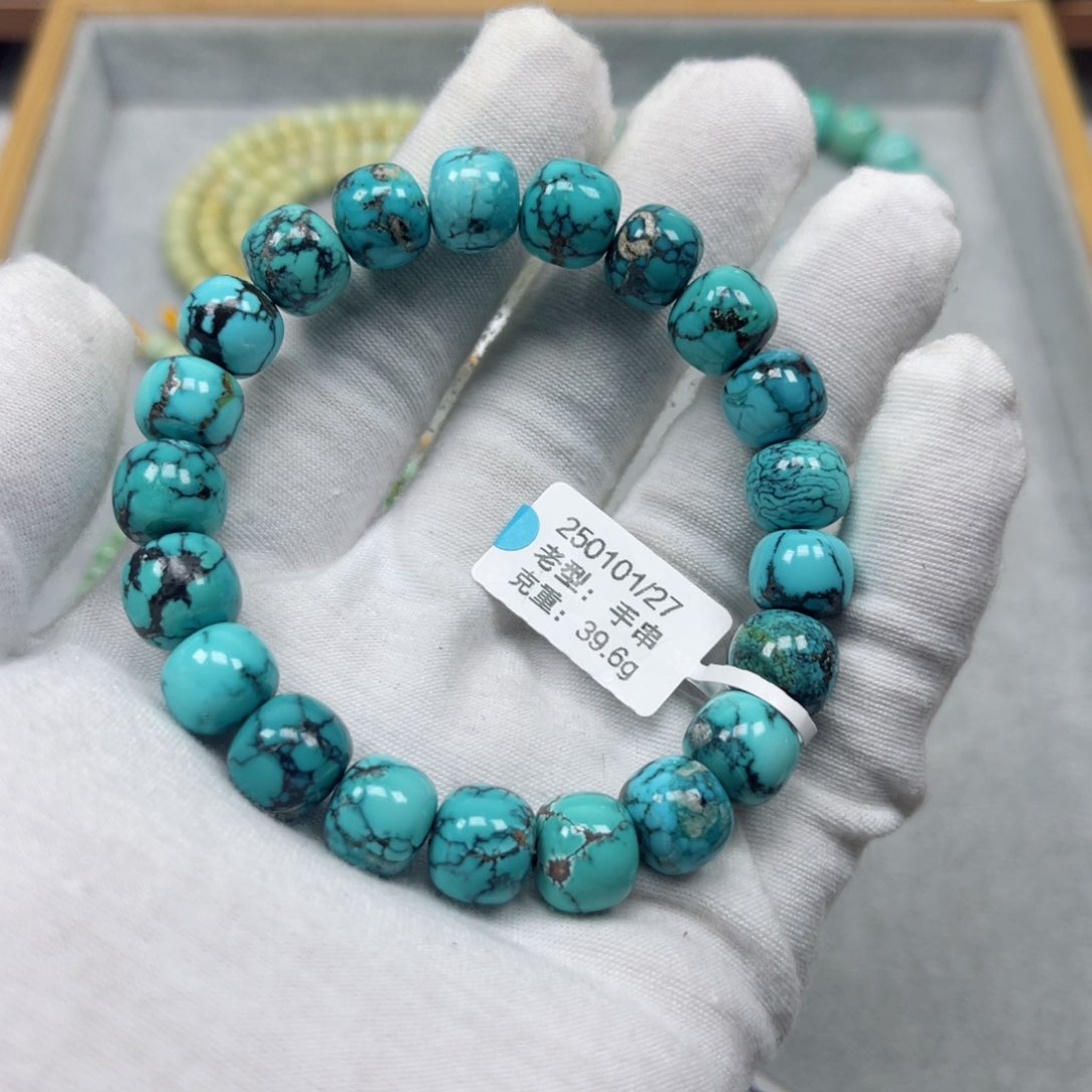 绿松石挂件未镶嵌