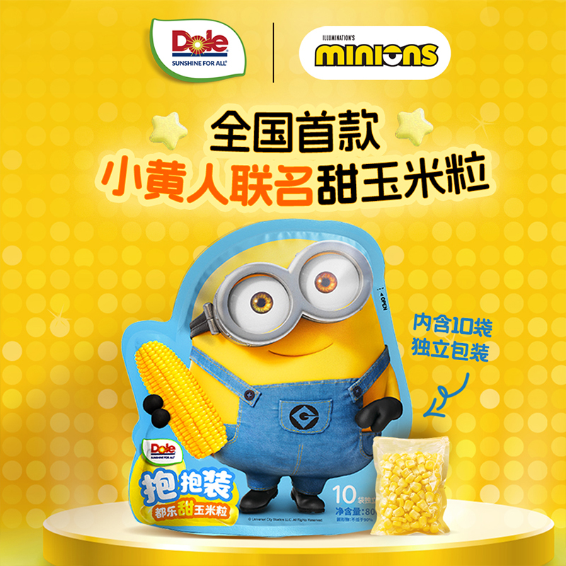 【都乐Dole】水果甜玉米粒10袋/原箱30袋 单包60/80g 即食鲜嫩香甜
