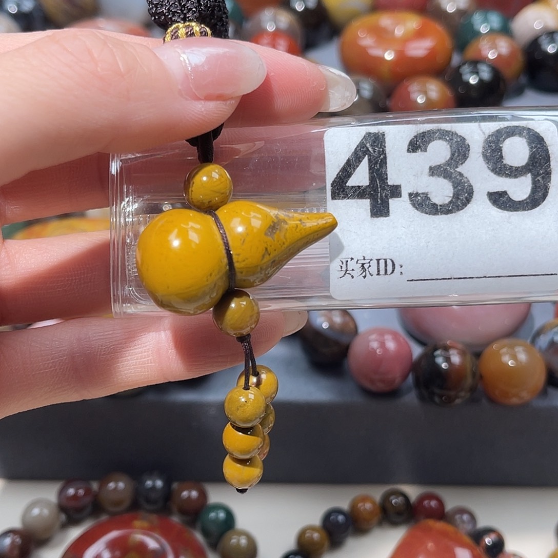 硅化玉未镶嵌天然北票硅化玉吊坠