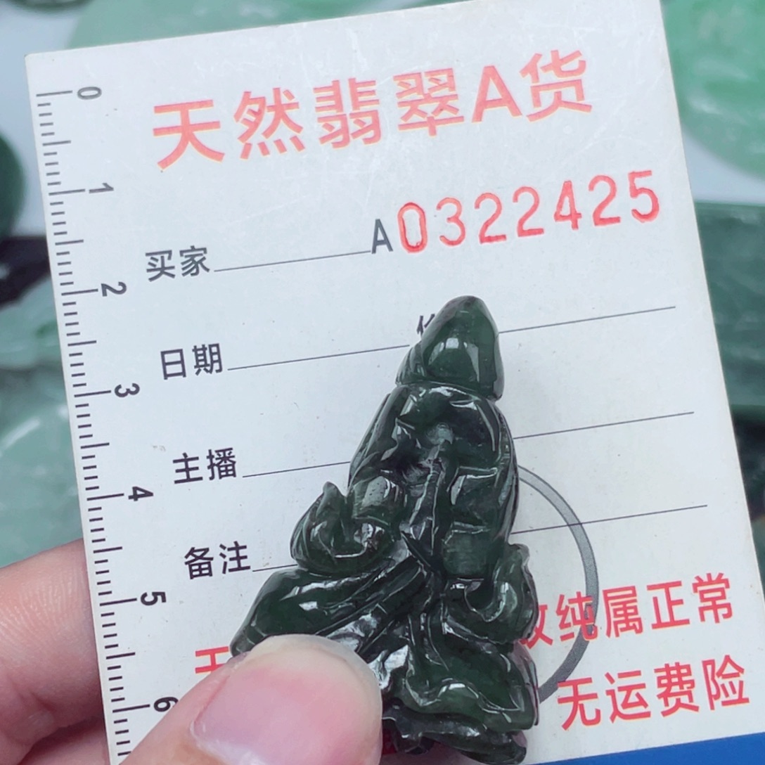 翡翠未镶嵌颈饰吊坠