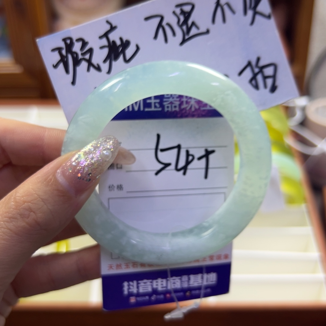 蛇纹石玉未镶嵌手镯265