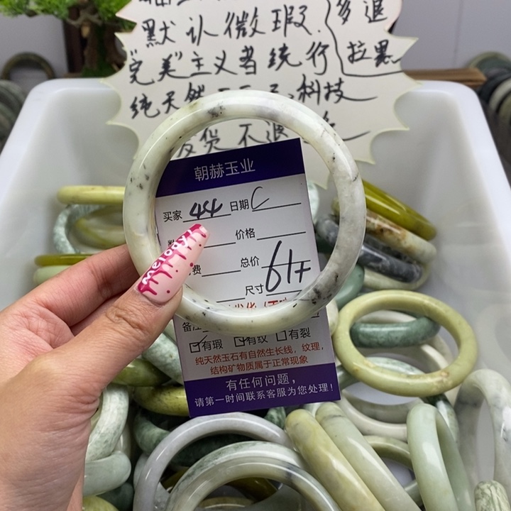 蛇纹石玉手镯未镶嵌