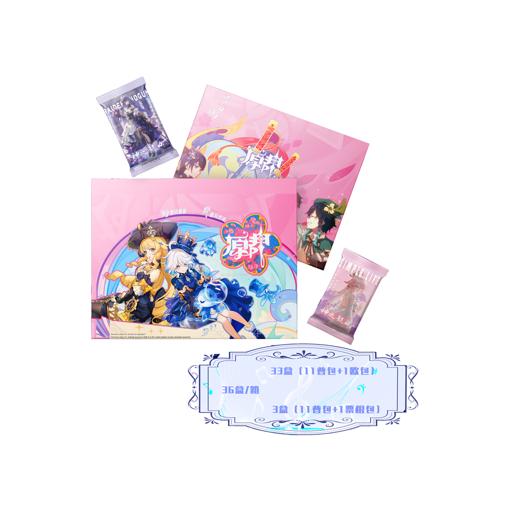 【小雅】 IP多多整盒拆 浮浮 代拆卡