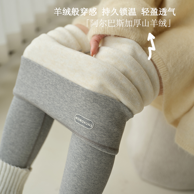 2025冬季保暖打底裤外穿加绒加厚高腰显瘦女修身弹力百搭韩版秋冬