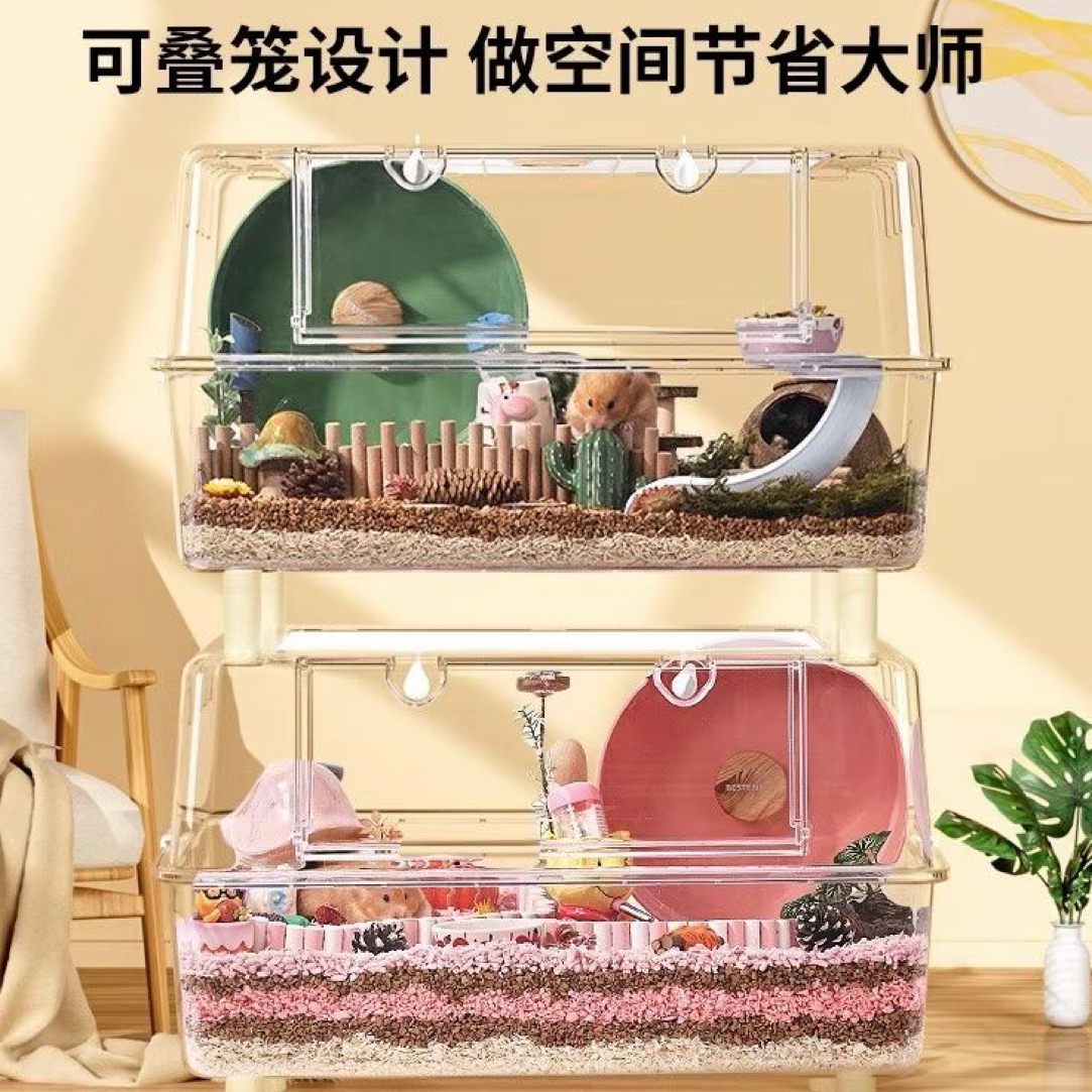 金丝熊62水晶笼，升级加大款！玩具轻松放，告别拥挤！厂家直发，包邮！
