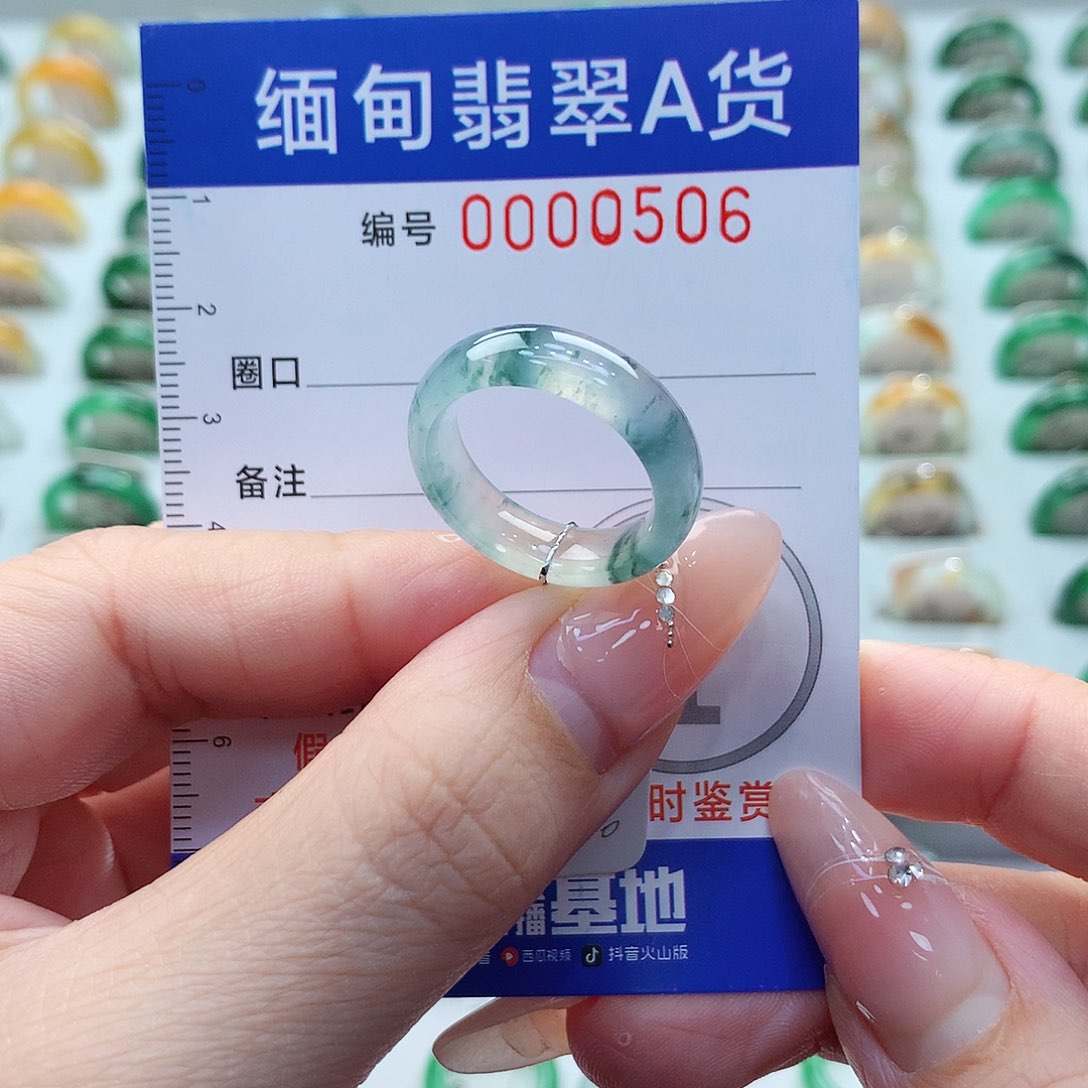 未镶嵌戒指翡翠14号