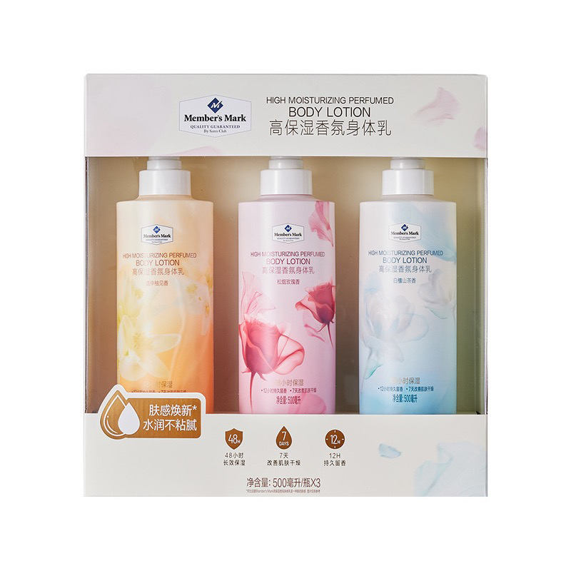 Members Mark/山姆高保湿身体乳500ml*3补水持久留香香氛水润