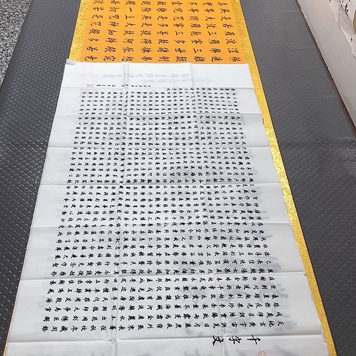 书法老师真人手写四尺打包