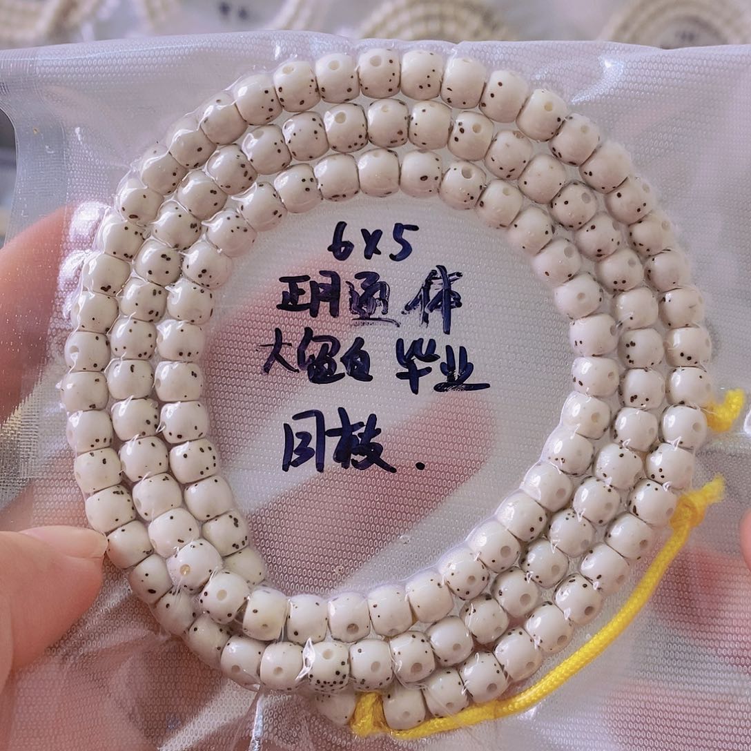 星月菩提吊坠笑*风星月