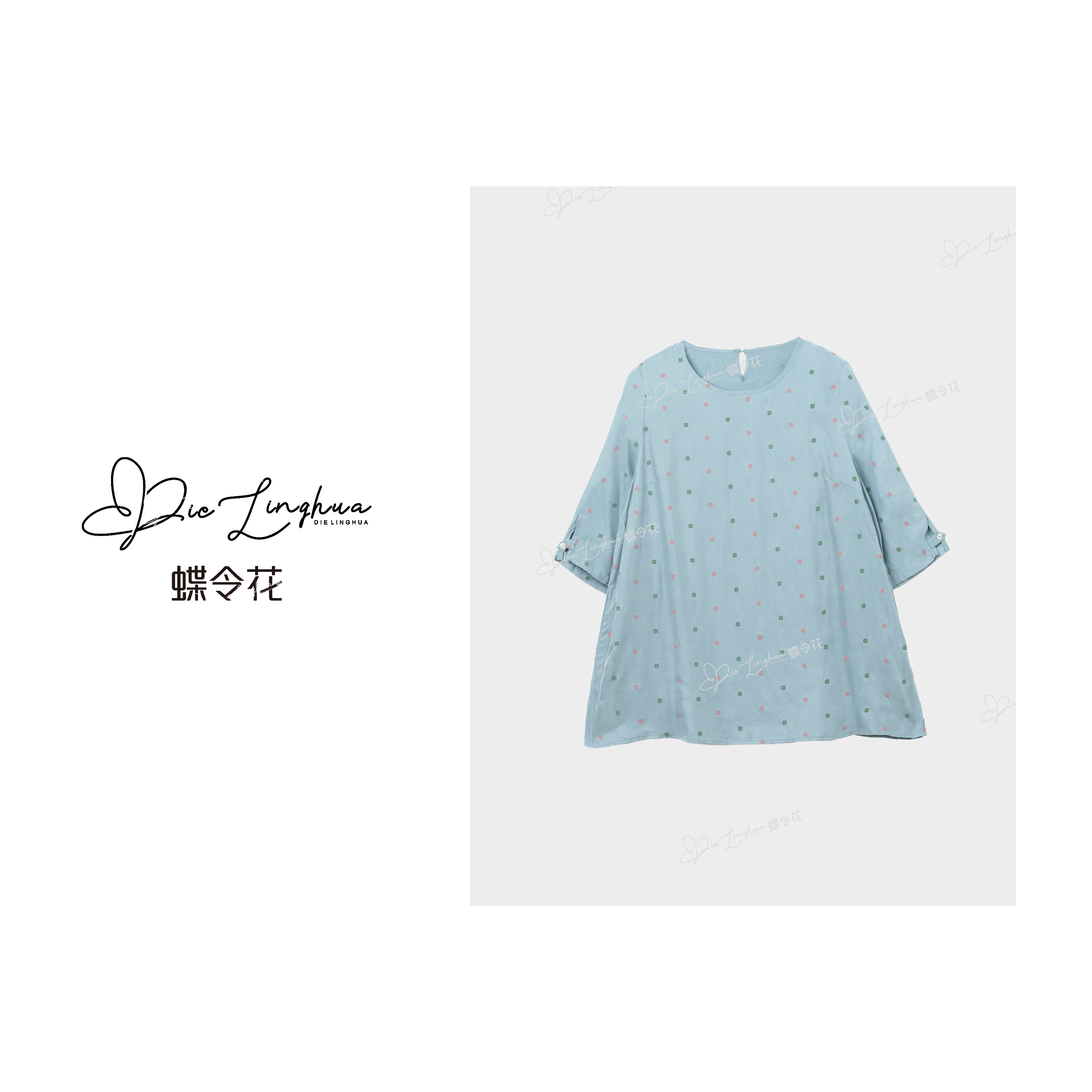 蝶令花夏季薄款铜氨时尚小清新欧若风减龄宽松七分袖T恤YH-252101