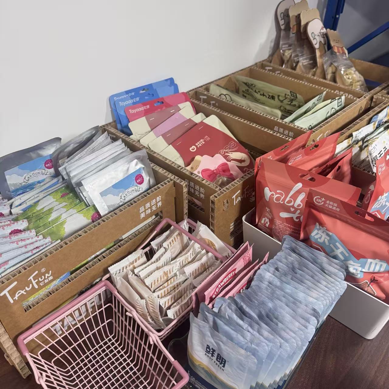 狗狗奶糖糖宠物零食随心配【球球】