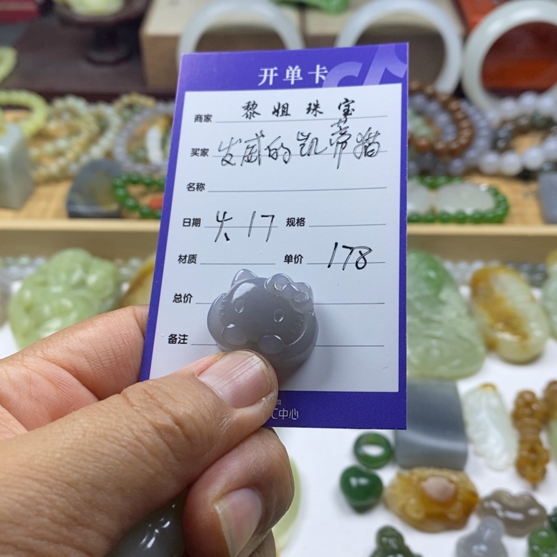 和田玉（糖玉）未镶嵌颈饰发****猫