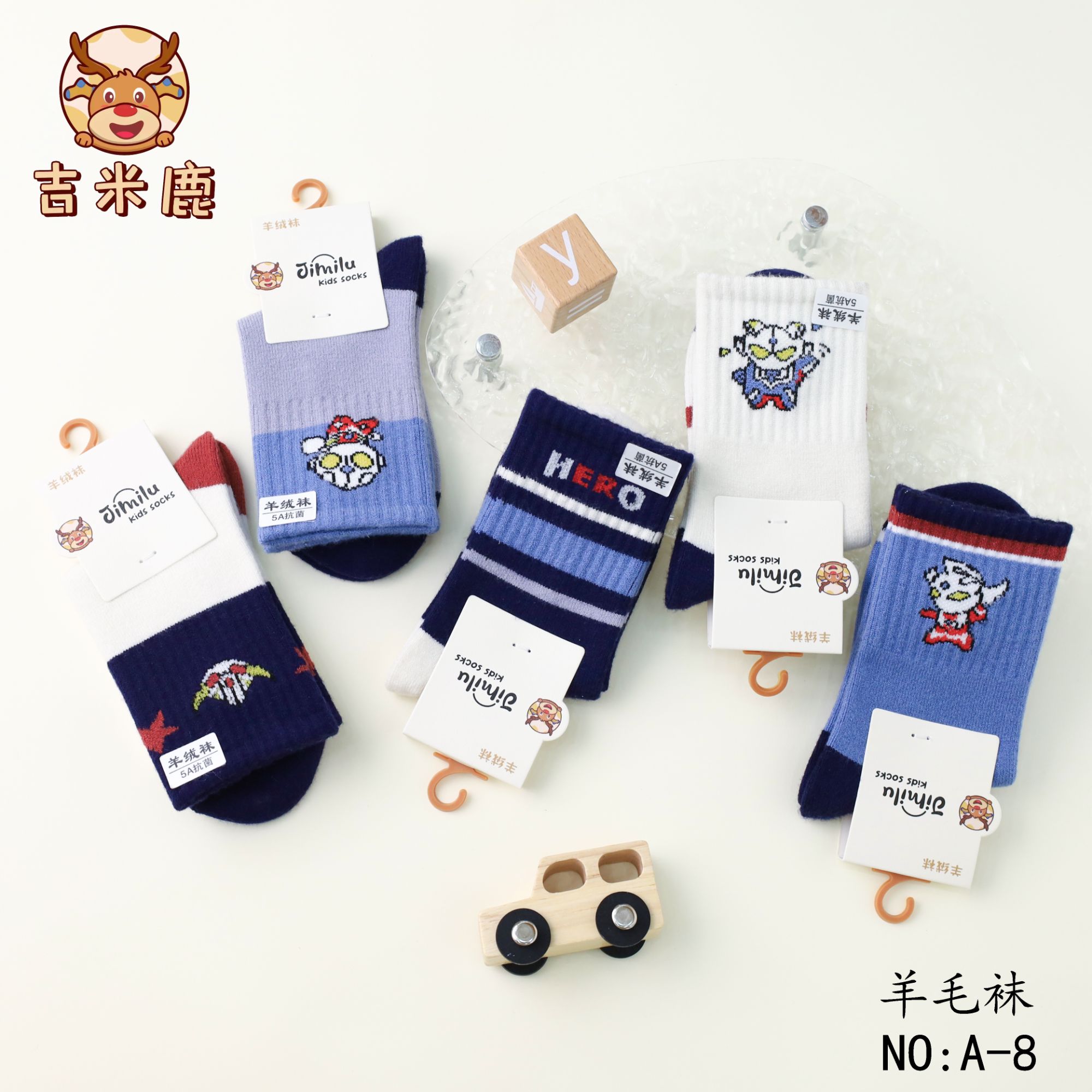 （10双装）冬季羊毛保暖蓄热卡通儿童中高筒百搭ins潮袜