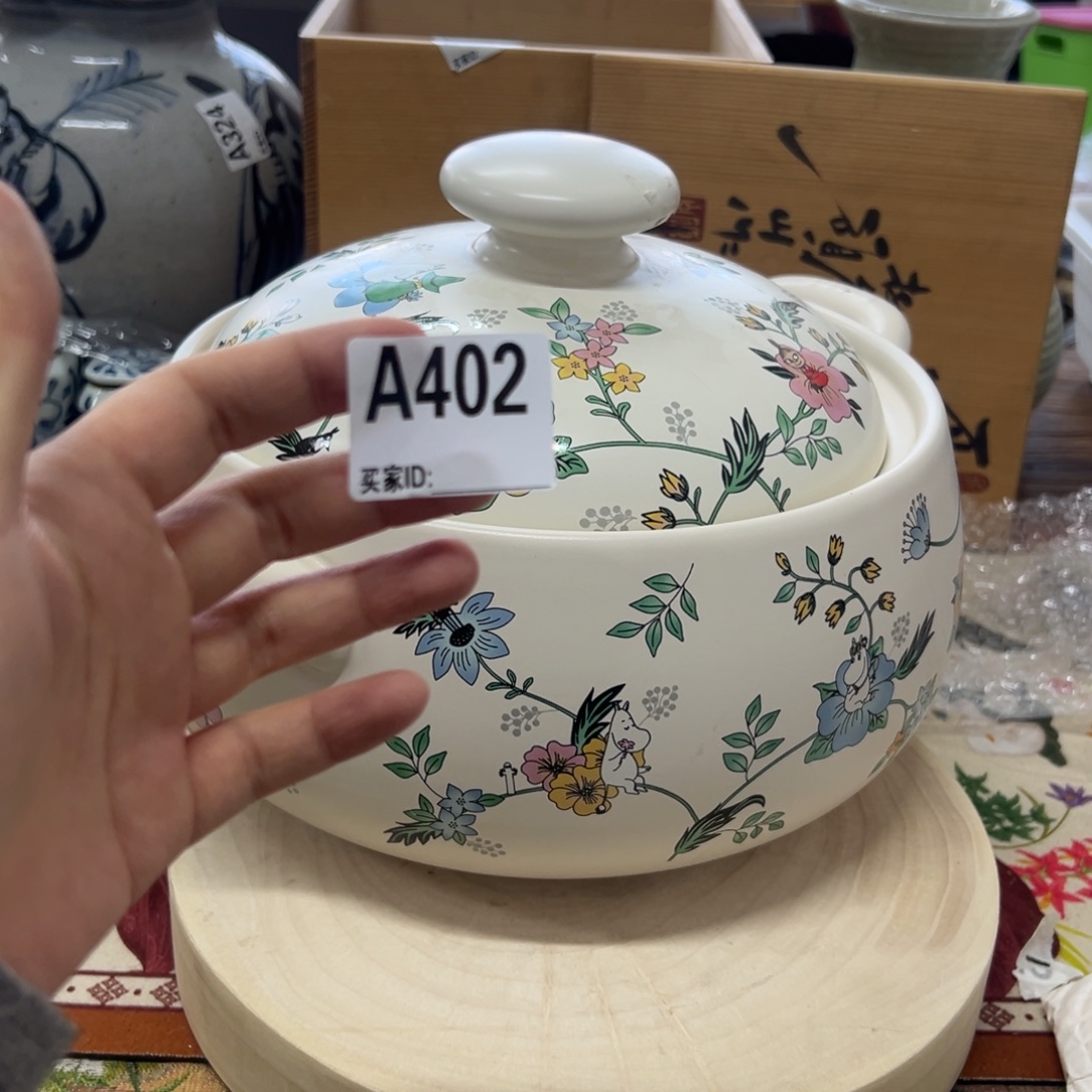 瓷片402 小丸子孤品瑕疵