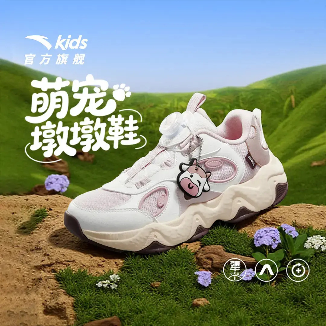 【萌宠墩墩】安踏儿童大童2025秋季新款休闲鞋舒适耐磨老爹鞋