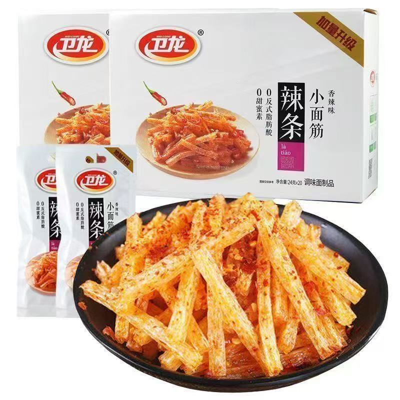 【个人单对对碰】【卫龙小面筋辣条】保底36包