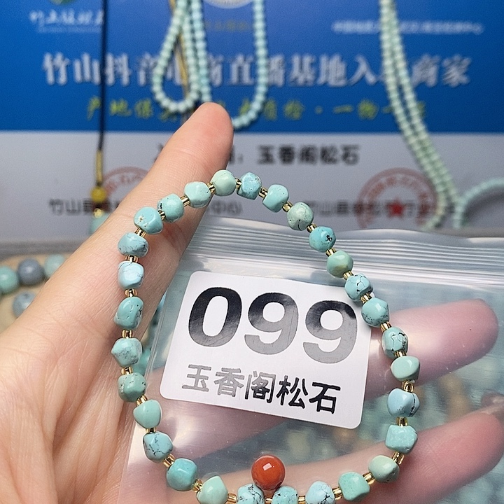 南红玛瑙珠宝奇石未镶嵌